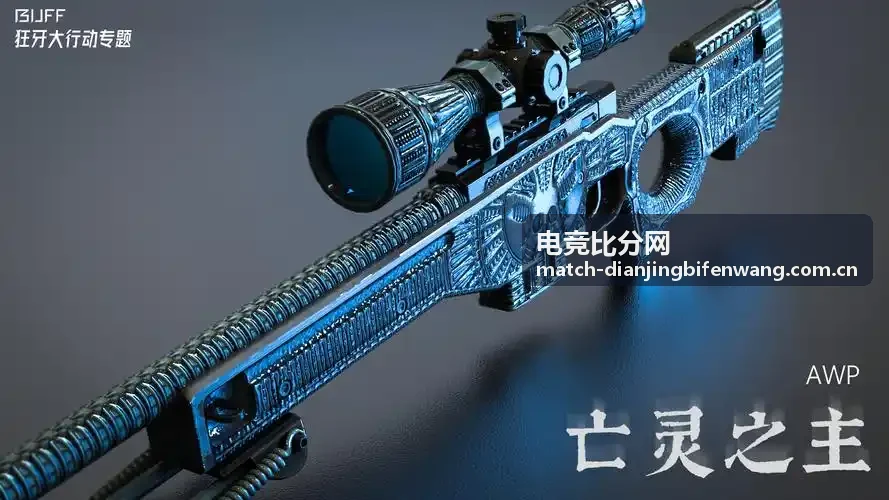 FPS 决赛对局电竞比分推荐