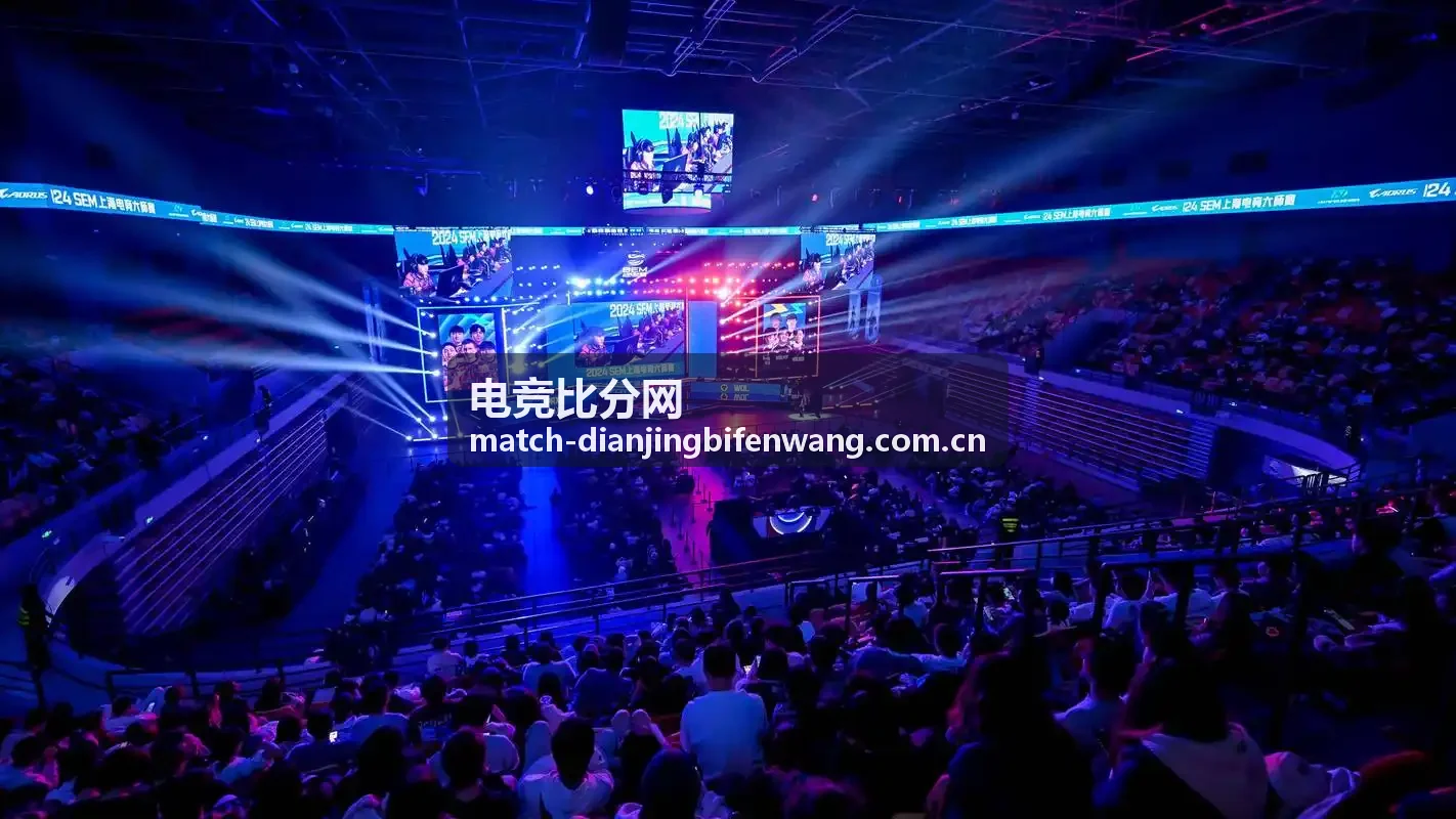 热门 MOBA 对局电竞比分推荐